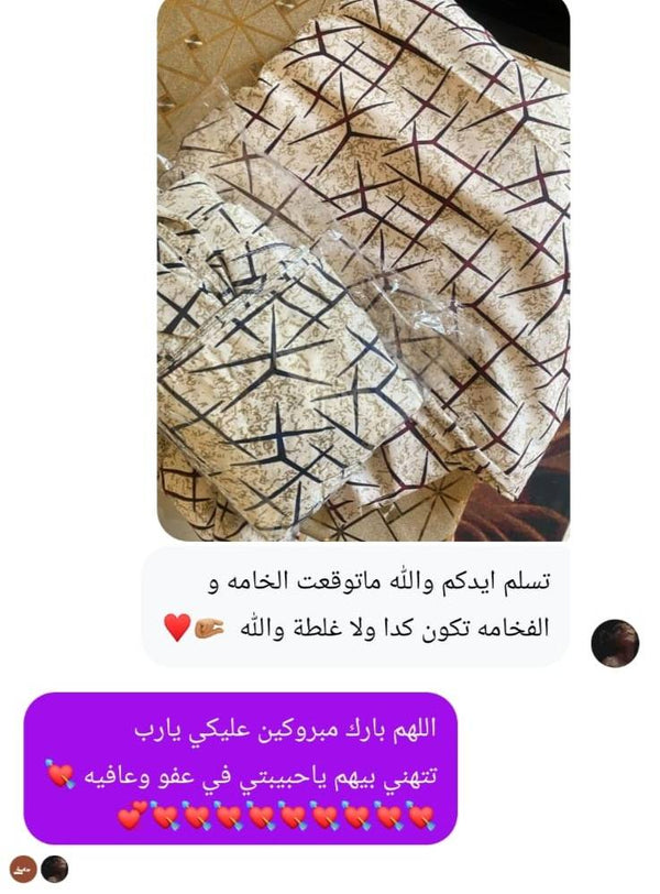 ريفيو عميلة بداية